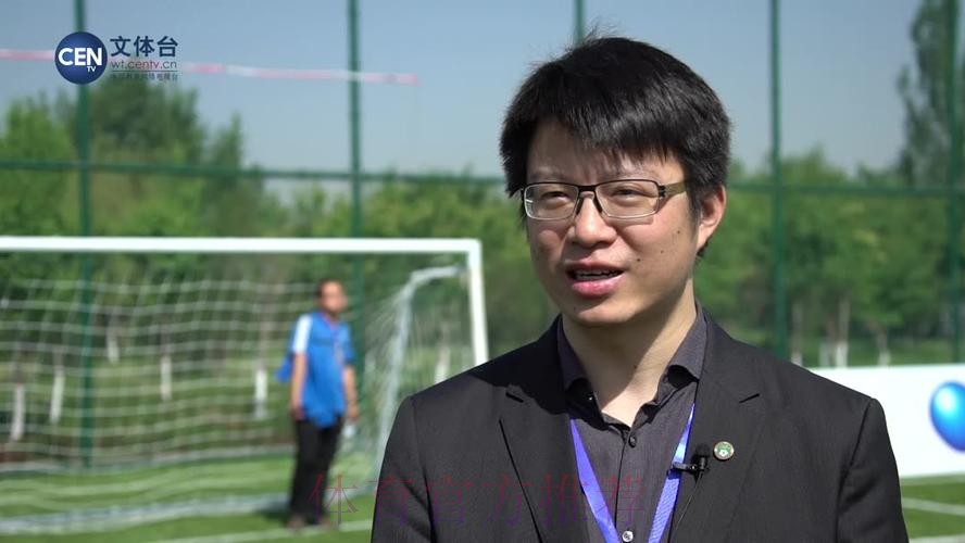 “2017年全国青少年足球冠军杯赛”包头分区赛开幕