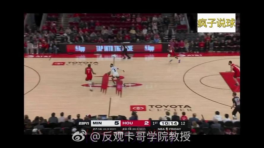 常规赛1月17日:森林狼VS火箭 申京集锦 常规赛1月17日:森林狼VS火箭 申京集锦