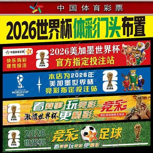 世界杯下注手机全站平台推荐 世界杯下注手机全站平台推荐