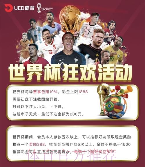 最新世界杯投注平台官方入口
