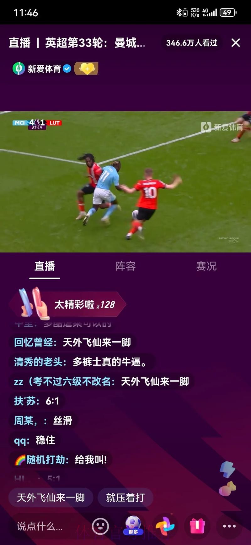 免费在线观看世界杯直播下载入口地址